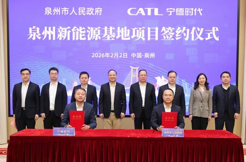 宁德时代又一电池基地签约福建泉州！计划二季度开工