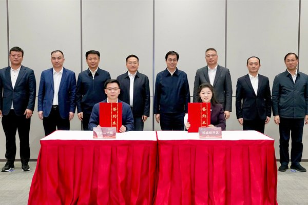 坐标江苏苏州!中铁建工业级电池PACK智能生产线项目落户