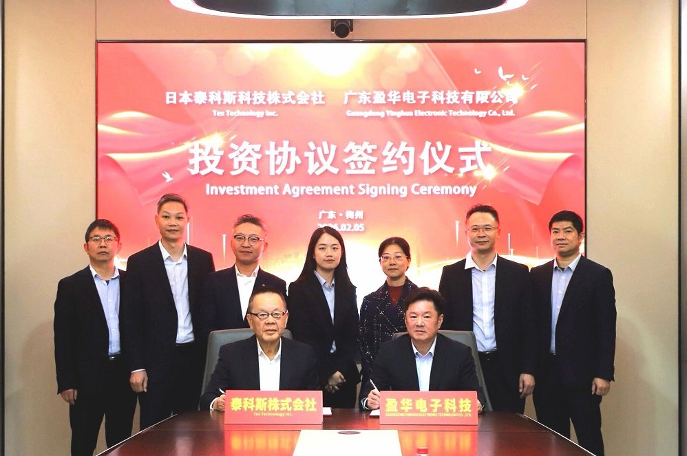 嘉元科技铜箔年产能达13.5万吨！2月铜箔市场或将延续紧平衡状态