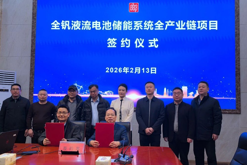 总投资20亿元!一电池储能系统全产业链项目落地江苏高邮