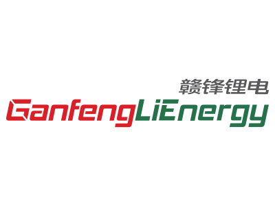 会员单位丨江西赣锋锂电科技股份有限公司
