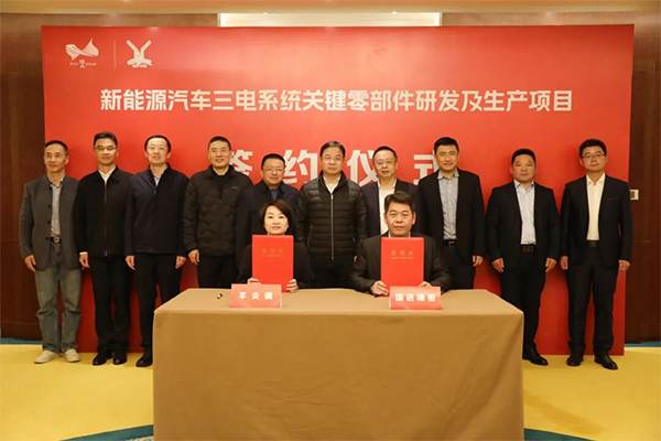 总投资5亿！这一新能源汽车三电系统零部件项目落地江苏无锡