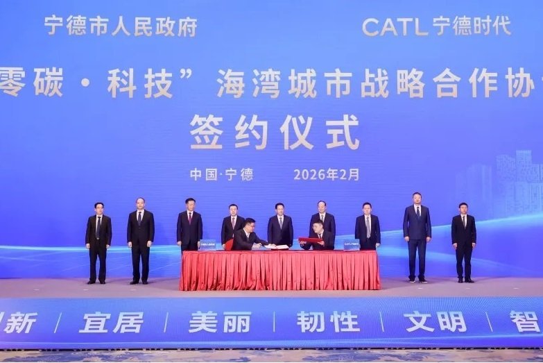 宁德时代/融捷集团再投电池项目！多氟多/清陶能源电池产能释放