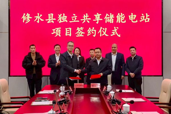 约5.6亿元!又一储能项目落户江西九江
