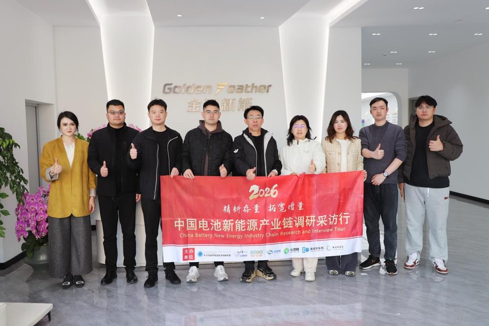 金羽新能1.2GWh产线投产 全固态锂金属圆柱电池已实现商业交付