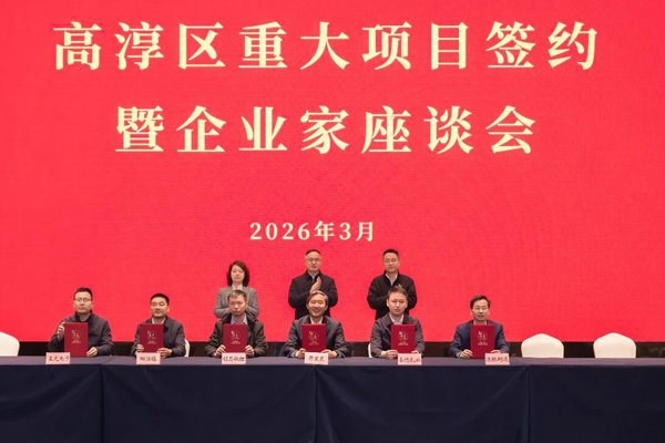 10亿元!一电池结构件项目签约江苏南京