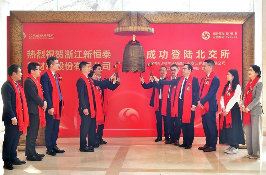 宁德时代、比亚迪又一供应商敲钟上市 细分市场占有率第一