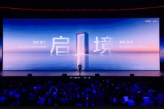 广汽+华为!注册资本21亿元!这一智能新能源品牌更名