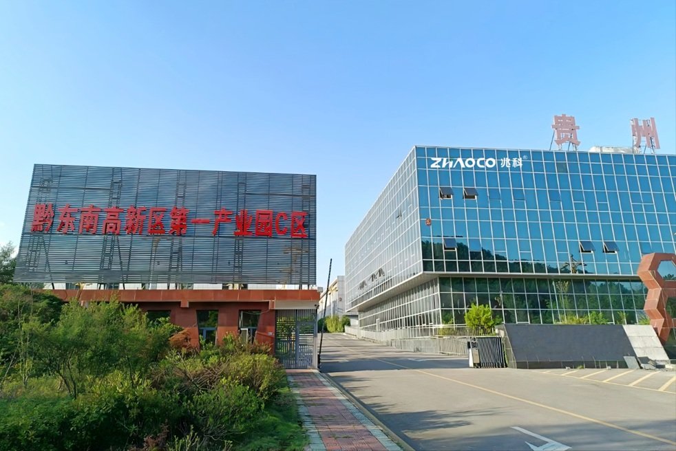 贵州最大圆柱锂电池基地投产 拟加速钠电池、固态电池技术突破