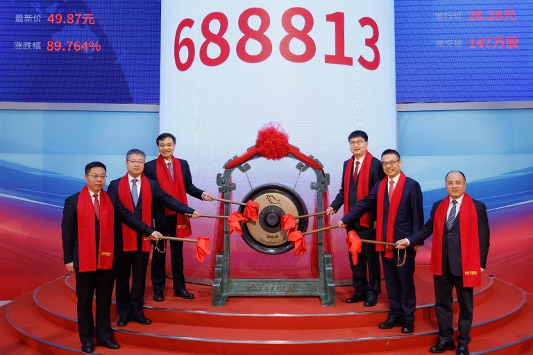 泰金新能科创板敲钟！海亮股份拟超50亿扩产