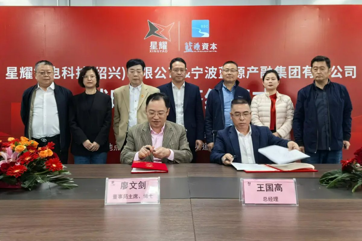 吉利体系家族企业获资本合作 浙江绍兴年产20GWh基地正全力推进