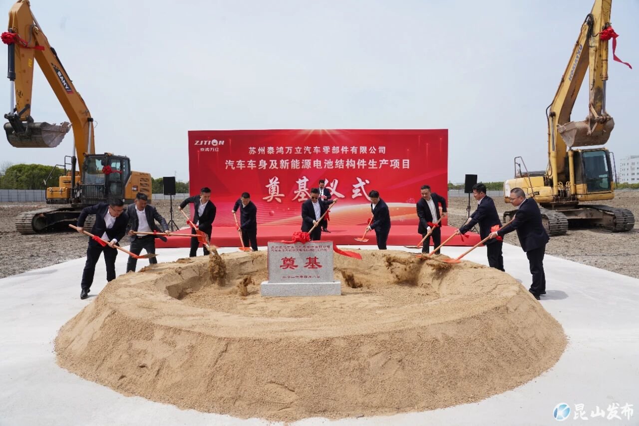金晟新能源/亿纬锂能启动百亿级扩产！清陶能源IPO递表，九岭锂业IPO终止！