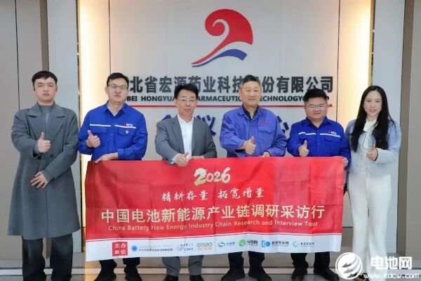 新能源业务营收近7亿 宏源药业多元布局筑牢第二增长曲线