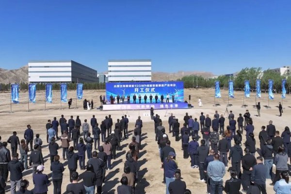 多个动力电池及储能项目开工投产！吉利入局钠电产业