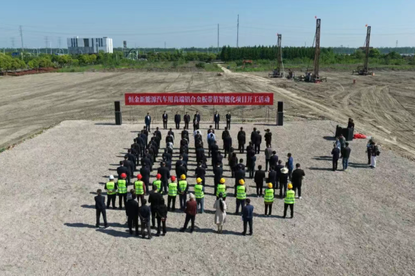 10亿元!江苏南通一新能源汽车产业项目开建