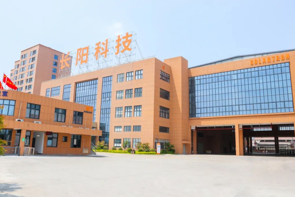 长阳科技拟增资中固时代 发力固态电池材料赛道