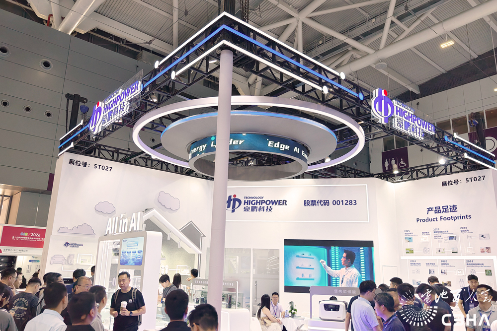开启AI端侧能源新纪元 豪鹏科技亮相CIBF 2026