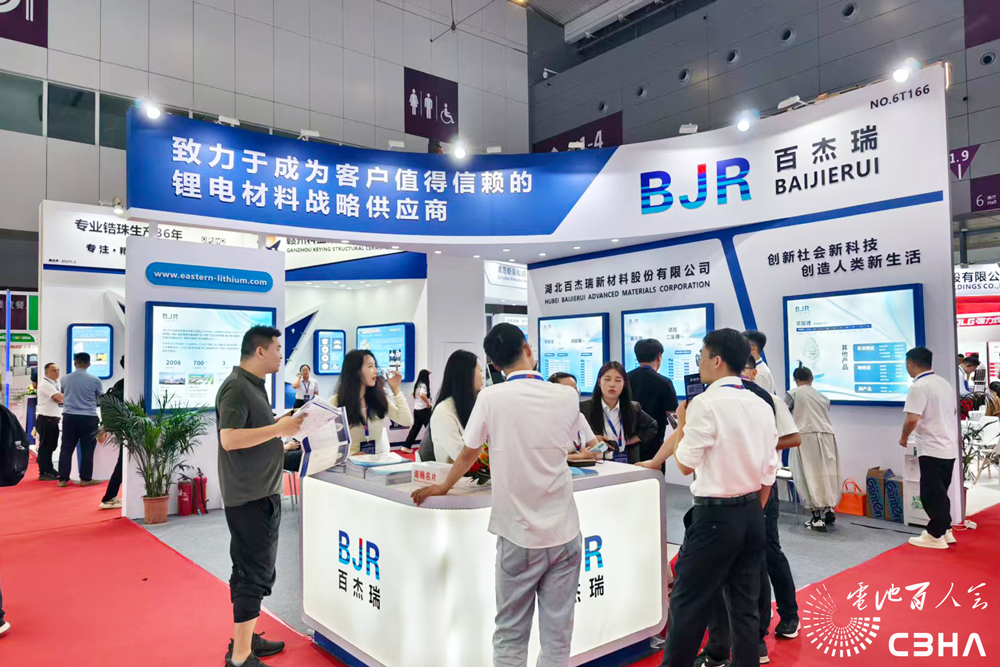 高纯锂盐创新引领赋能未来 百杰瑞携全系产品亮相CIBF 2026