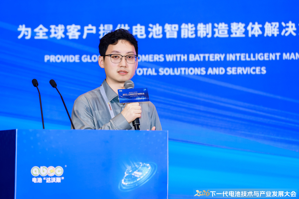 容百科技卢骋：未来十年钠电规模或突破1000GWh 带动百万吨级正极材料需求