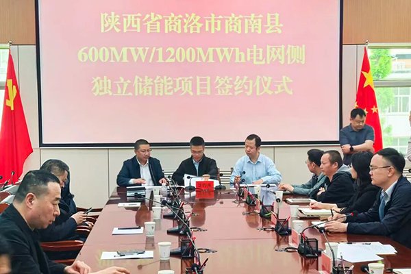 总投资约32亿元！这一国企20天内连投两大储能项目