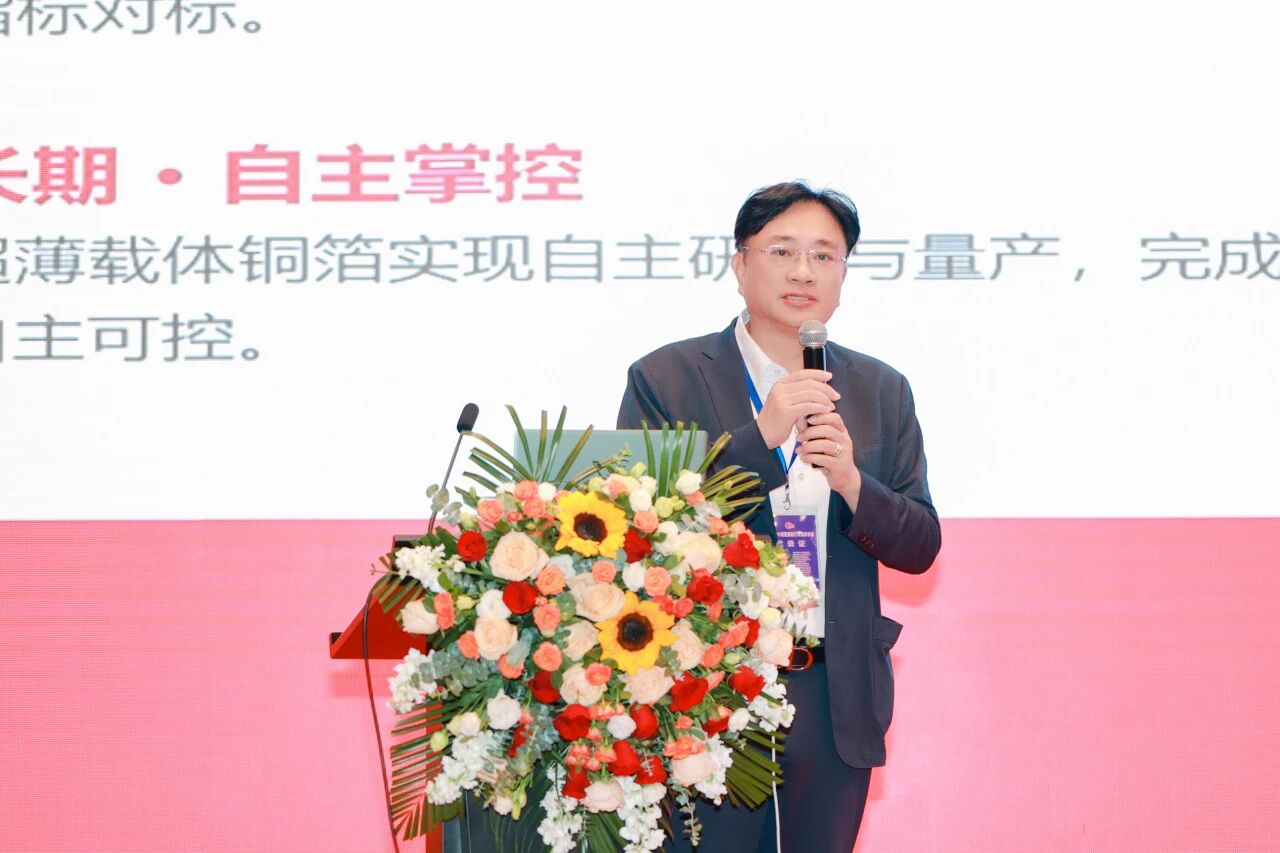 AI算力爆发驱动的全新增长周期 高端铜箔供需缺口将持续扩大