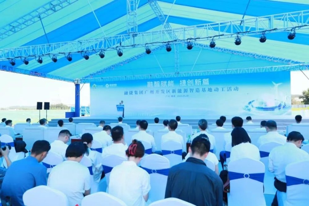 120亿！24GWh！广东广州新能源智造基地开工