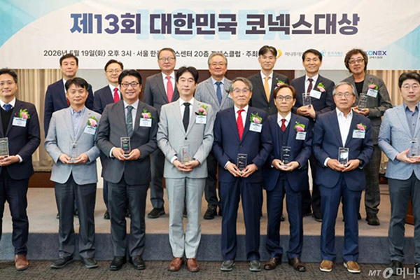 聚焦超高镍前驱体技术 容百科技子公司EMT获韩国KONEX大奖