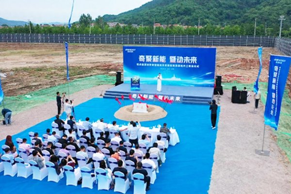 10GWh!浙江诸暨新型储能系统智能制造基地奠基