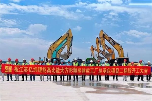 年产80GWh！江苏亿纬锂能高比能大方形超级储能工厂有新进展