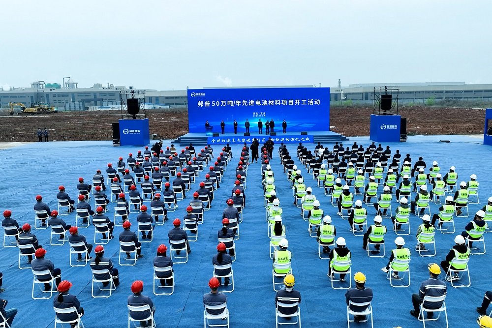 超10亿元!邦普循环于湖北宜昌加码磷酸铁锂电池回收项目