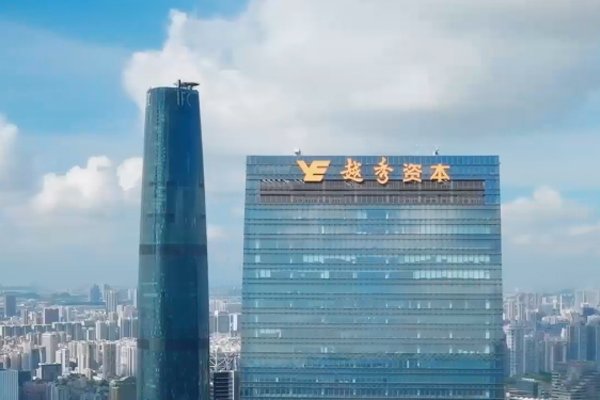 越秀资本拟合资8.7亿设新能源科技公司 主投储能等领域