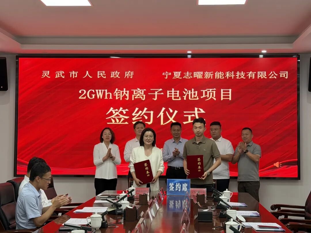 宁德时代接连锁单电池材料！多个电池项目投产在即