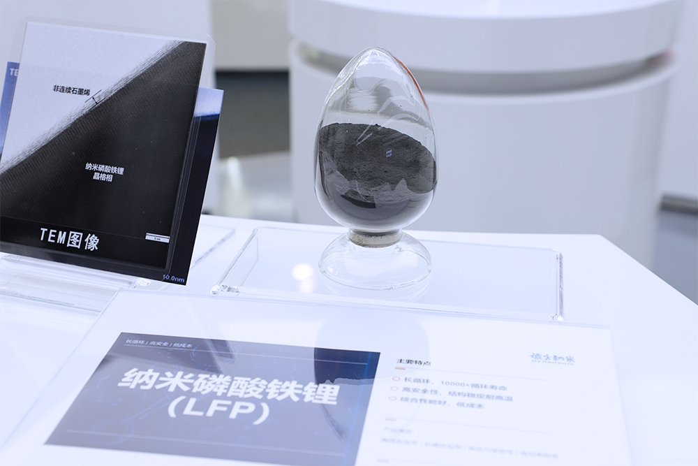 磷酸铁锂上市公司拟募资不超29亿元 主投年产20万吨磷酸盐新材料项目