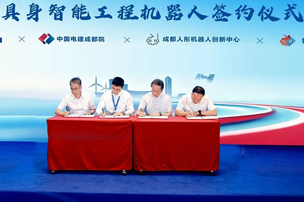 完成超亿元融资！成都人形机器人创新中心5000台机器人订单落地