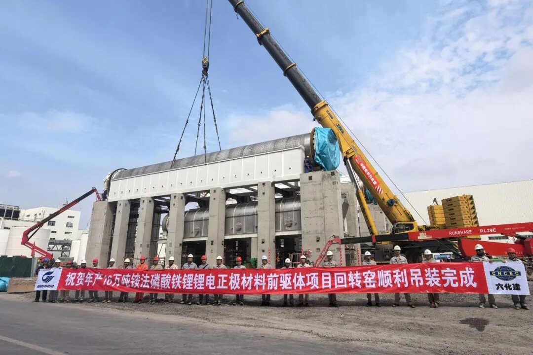 16万吨！万华化学四川磷酸铁锂前驱体项目更新进展