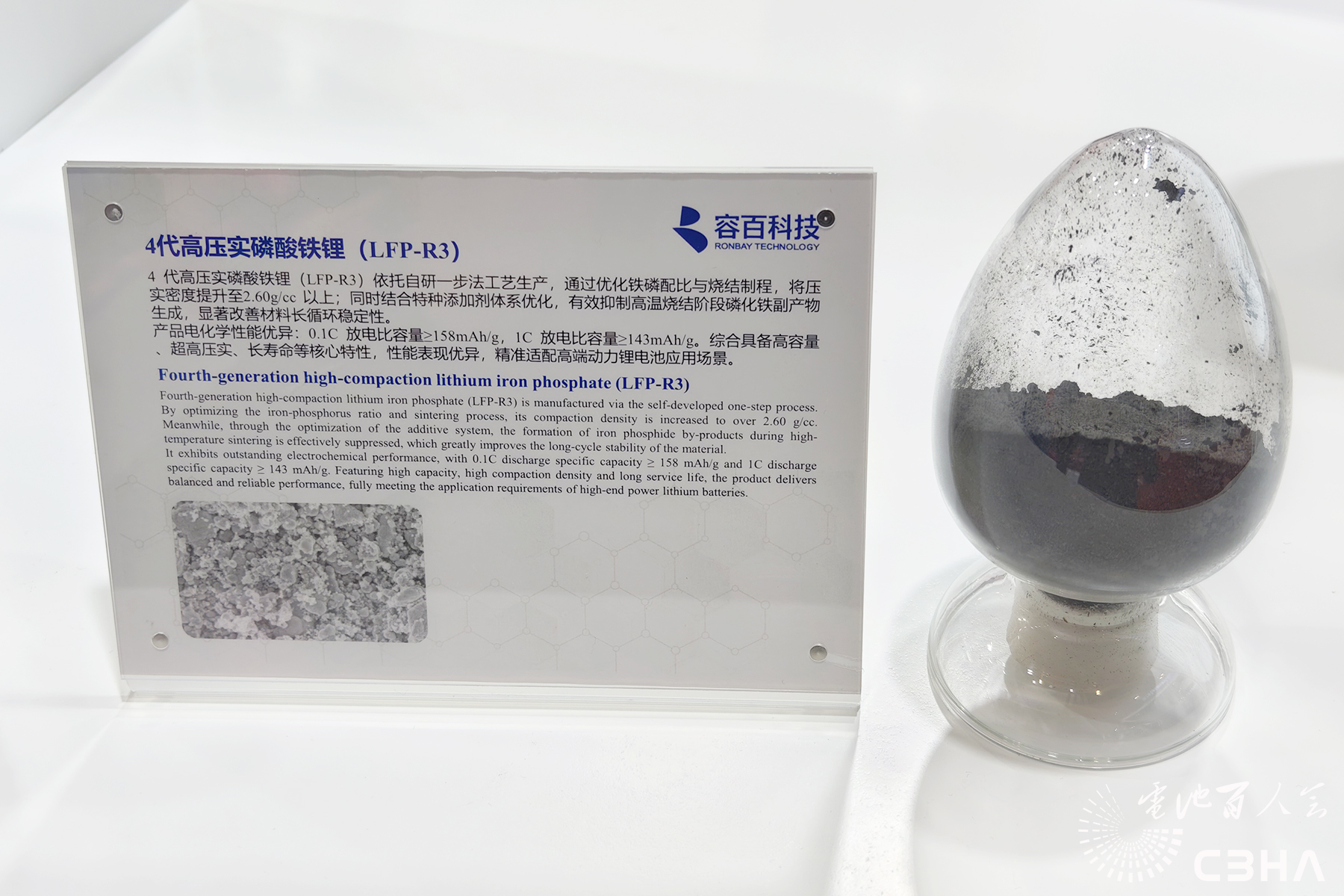总投资73.23亿元！贵州毕节百万吨级磷酸铁锂项目一期或8月投产