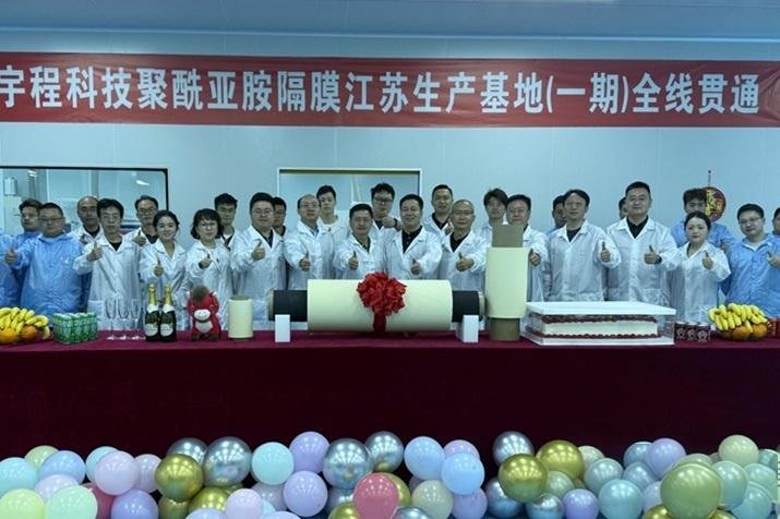 江苏无锡50亿元锂电池隔膜刷新进展！星源材质纳米纤维隔膜已批量出货数亿㎡