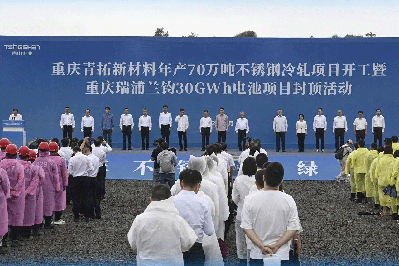 总投资约100亿元！重庆瑞浦兰钧30GWh电池项目封顶