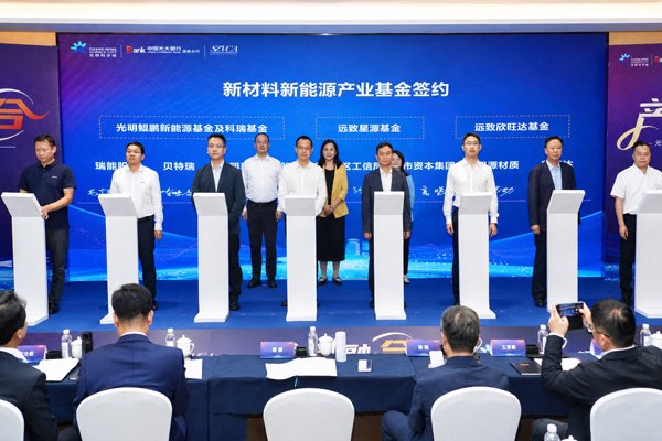 贝特瑞：负极材料涨价趋势较为明确 龙头企业市场份额将提升