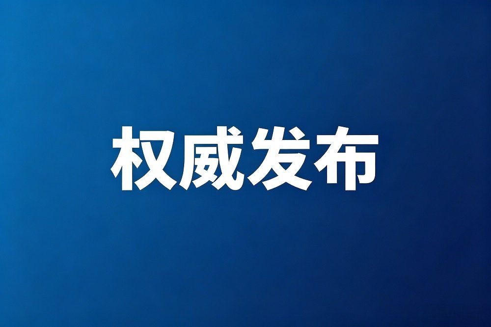 习近平：在国家科学技术奖励大会、两院院士大会、中国科协第十一次全国代表大会上的讲话