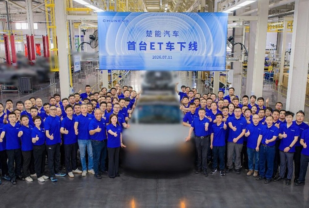 造完电池再造车！首台ET车下线！造车新势力迎一巨头入局