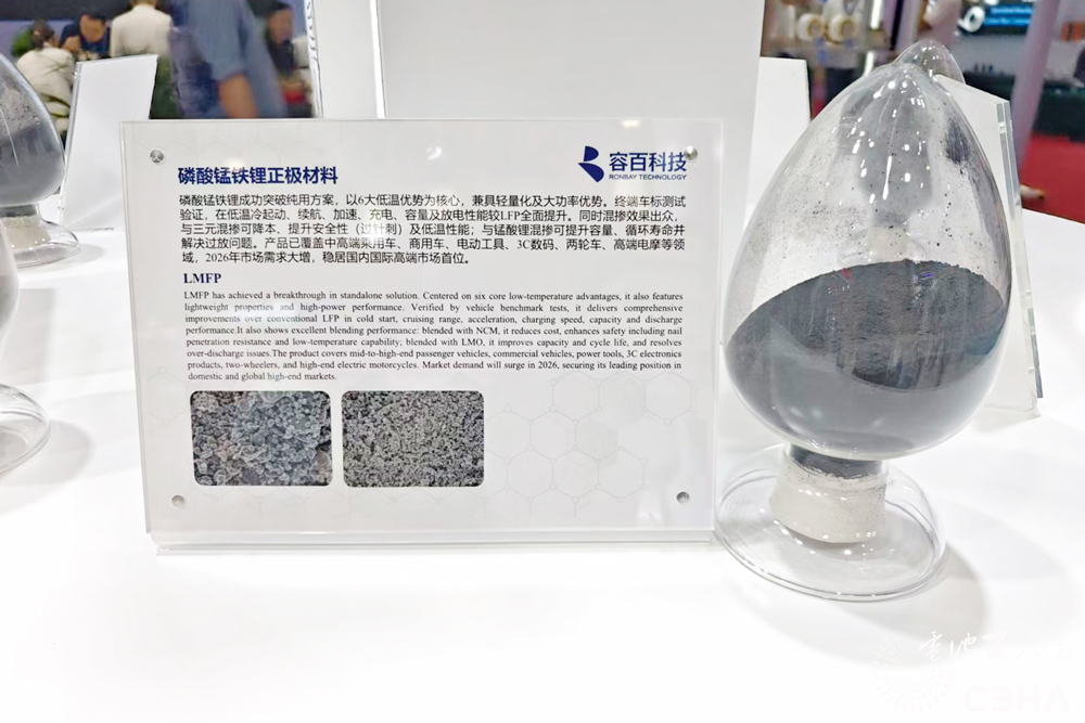 磷酸锰铁锂订单持续供不应求 容百斯科兰德市场占有率稳居第一