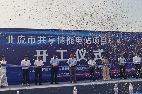 采用磷酸铁锂电池！ 广西北流这一储能电站项目开工