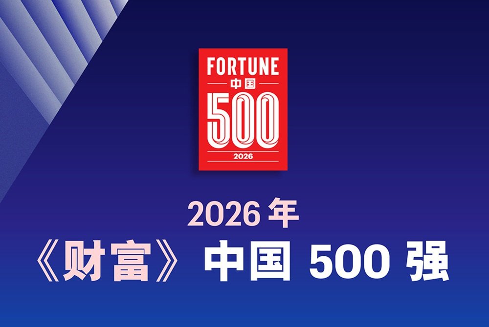 《财富》中国500强：近70家电池新能源公司上榜 比亚迪/宁德时代各拿榜首