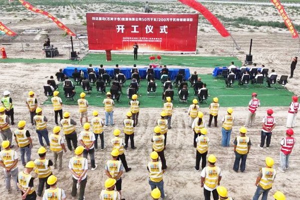 约21亿元！2GWh储能项目在新疆石河子开工