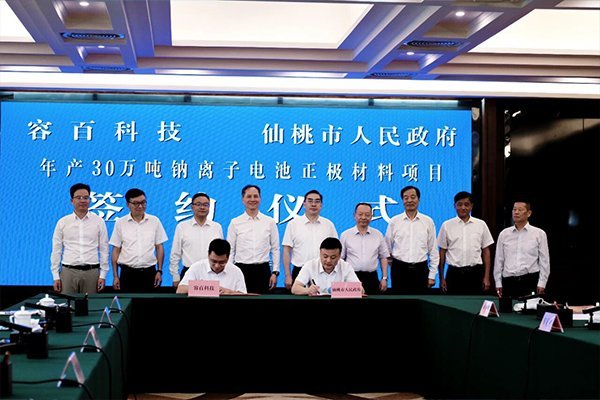 30万吨钠电正极项目落地湖北仙桃！天力锂能及实控人被立案调查