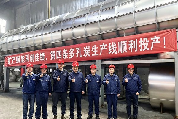 年产3000吨！木林森新能源硅碳负极材料多孔炭二期项目更新动态