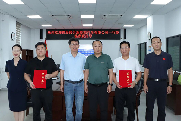 聚焦整车及换电装备检测认证！联合新能源与中机车辆战略合作