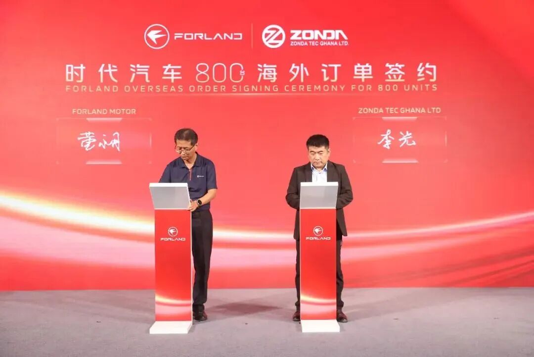 累计全球产销700万辆！福田汽车海外总部落户青岛西海岸