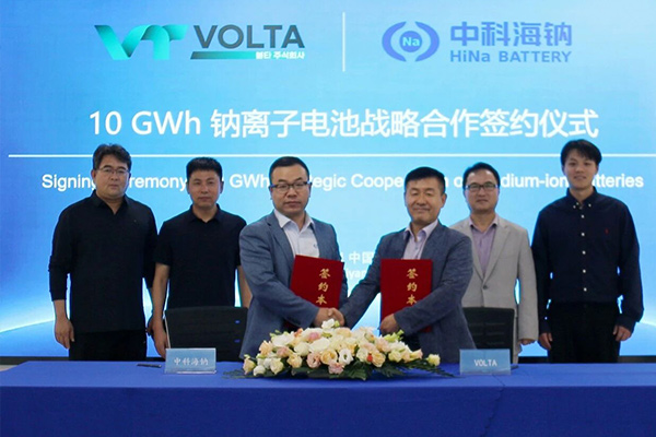 钠电出海再提速！中科海钠联手VOLTA锁定10GWh长期订单